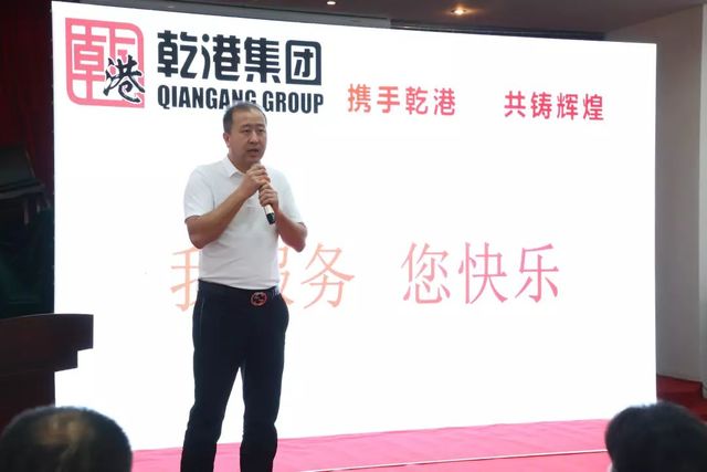 攜手乾港，共鑄輝煌