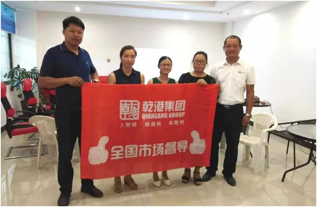 全國(guó)市場(chǎng)運(yùn)營(yíng)部