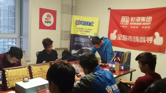 全國(guó)市場(chǎng)運(yùn)營(yíng)部