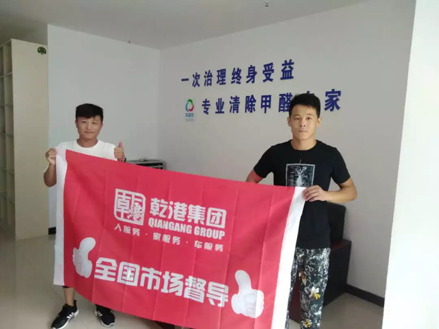 全國(guó)市場(chǎng)運(yùn)營(yíng)部