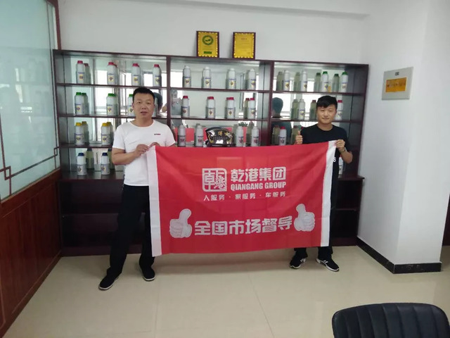 全國(guó)市場(chǎng)運(yùn)營(yíng)部