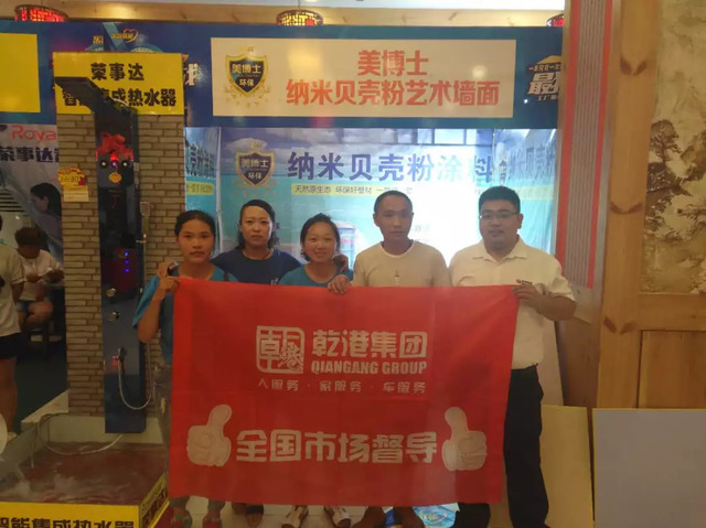 全國(guó)市場(chǎng)運(yùn)營(yíng)部