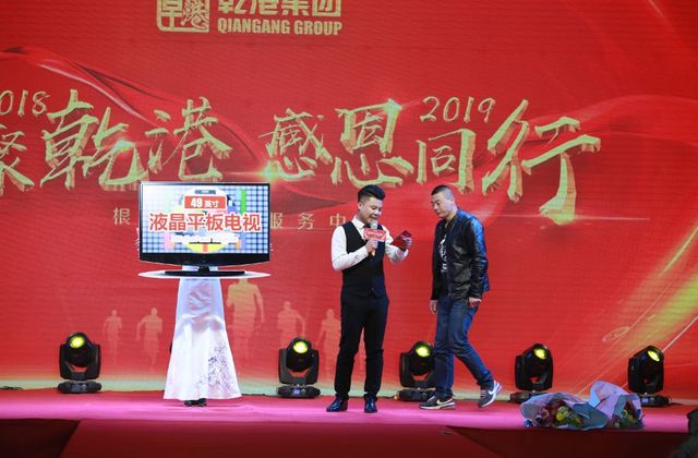 抽獎(jiǎng)環(huán)節(jié) 抽獎(jiǎng)環(huán)節(jié)