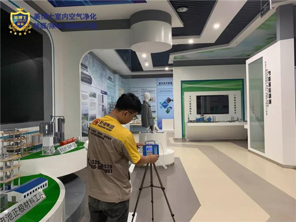 空氣凈化器,除甲醛公司,除甲醛代理,甲醛治理,甲醛檢測
