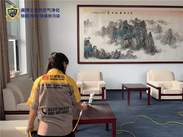 空氣凈化器,除甲醛公司,除甲醛代理,甲醛治理,甲醛檢測